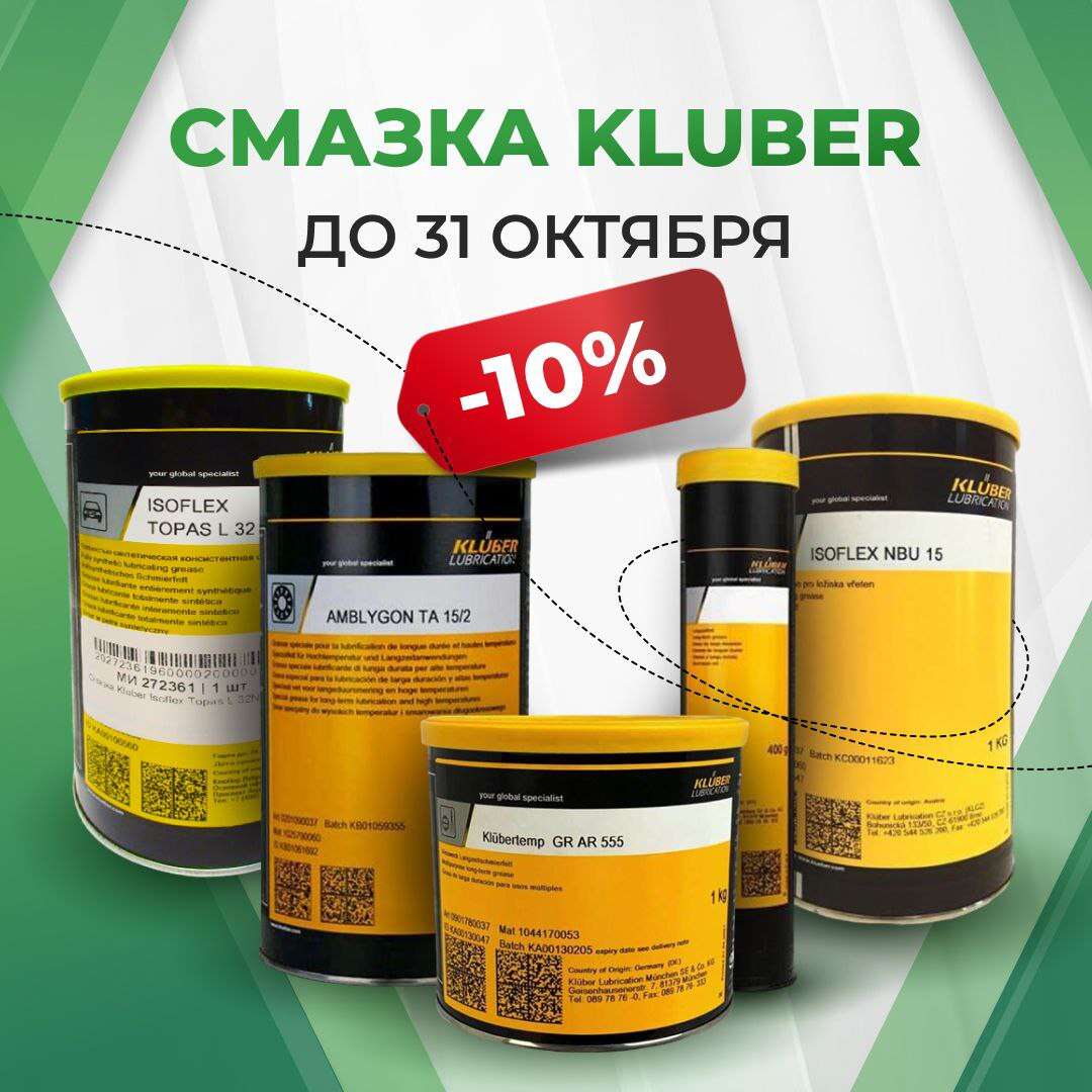 Технические жидкости