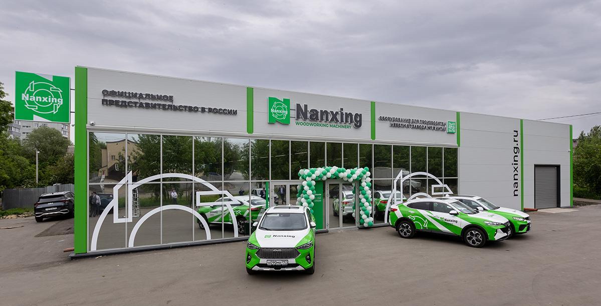 ����������������� Nanxing � �. �����