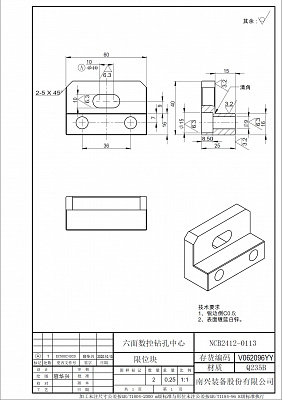 ������ NCB2412-0113