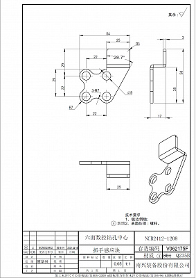 ��������� ������� NCB2412-1208
