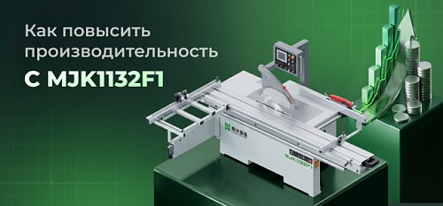���������� �� ������������ ����� MJK1132F1: ��� �������� ������� � �������� �������� ��� ������ ��������