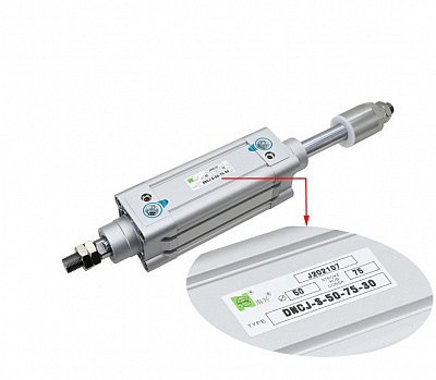 ������������� DNCJ-S-50x75-30 (30110376)