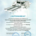 NCB612T. ����������-��������� ����� � ���