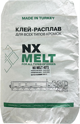 NX MELT 4072 PRO. Клей-расплав для кромкооблицовочных станков NX MELT 4072 PRO. Клей-расплав для кромкооблицовочных станков
