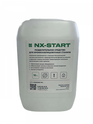 ����������� NX-Start  ( 10�)